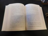 「続　万葉仮名の研究」