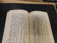 「荣庆日记」　一个晚清重臣的生活实录