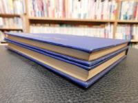 「寐叟题跋　上・下　２冊揃」　金石書画题跋叢刊之一