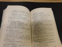 「三百年来詩壇人物評点小伝匯録」