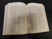 「沈曽植集校注　上・下　２刷揃」