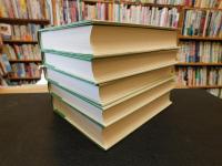 「繆荃孫全集　金石　全５冊揃」