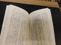 「古代マヤ文明」　 栄華と衰亡の3000年