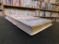 「マンガ青春記」