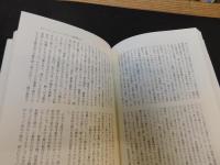 「ヘルマン・ヘッセ　エッセイ全集　第7巻 　文芸批評」
