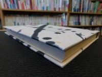 「江戸川乱歩執筆年譜」