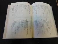 「江戸川乱歩著書目録」