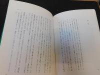 「絵　隠された意味」