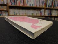 「パイプオルガン」