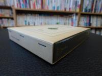「晩清小説史」