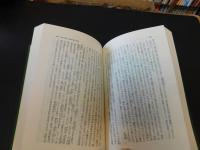 「晩清小説史」