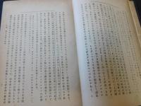 「印度仏教思想史」