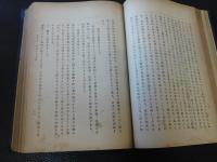 「印度仏教思想史」