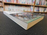 「サラブレッドの科学」　競走馬の心・技・体