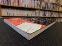 「美しい文字を万年筆で書く」