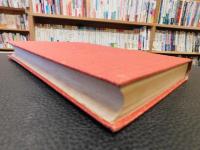 「国定教科書に現はれたる　名僧鐵眼　昭和４年　再版」