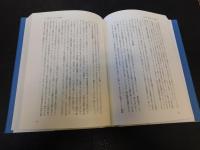 「いま　新聞を考える」