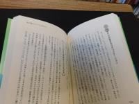 「おひとりさまの老後」