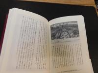 「真実のルイ14世」　 神話から歴史へ