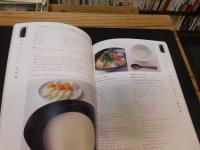 「ウエダ家のえがくスープ」