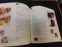 おうちでのーんびりたのしむ　『自家製酵母パン』の本 　おうちbakery