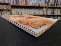 「体にやさしい天然酵母のパン」　初めての人でもつくれる