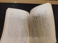 「共産主義の現有勢力」　戦後十年の分析　 「ニューリーダー誌」1955年12月26日号より転