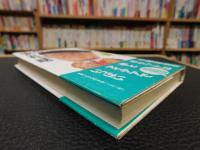 「続　虫られっ話」