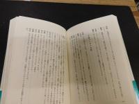 「続　虫られっ話」