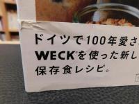 「WECK　 COOKING」