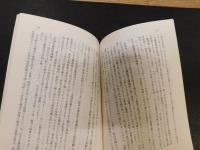 冊子　「キム・イルソン」　朝中両国人民間の戦闘的団結はアジアで帝国主義侵略勢力の滅亡を促す強力な要因　　中国共産党中央委員会と中国人民共和国国務院が催した宴会でおこなった演説