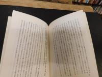 冊子　「キム・イルソン」　民族の分裂を防ぎ、祖国を統一しよう