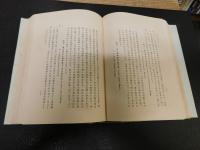 「飼ひ鳥　昭和３年　増補６版」