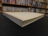 「王国维未刊来往书信集」