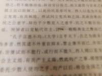 「王国维年谱长编　１８７７－１９２７」