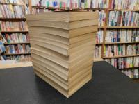 「海寧王静安先生遺書　全１４巻揃」