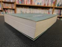 「温州文献丛书（叢書）」　弘治温州府志 　