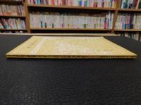 「詩古音表二十二部集説　-音韻學叢書