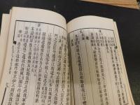 「毛詩古音考　上・下　２冊揃」　音韻学叢書