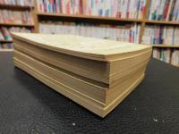 「江氏音學十書　全7冊揃」　音韻學叢書　