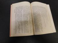 「道咸以来朝野雑記」