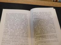 「楊度伝」