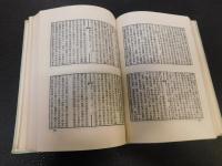 「純常子枝語」