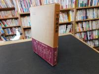 「一平漫画講座」