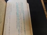 「一平漫画講座」