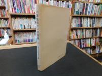 「小学生のマンガ指導」