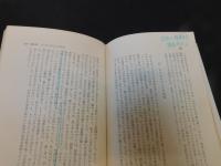 「小学生のマンガ指導」