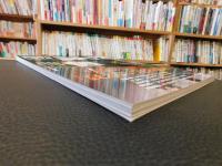 「月刊秘伝　２０２２年３月号」　衰えない力の探求