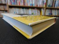 「虫プロ興亡記」　安仁明太の青春