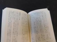 「アラブが見た十字軍」
